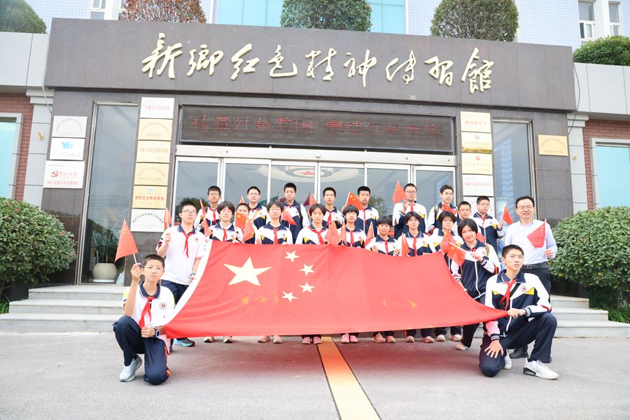 賡續(xù)紅色血脈，汲取奮進(jìn)力量——新鄉(xiāng)市 22 中初二 16 班走進(jìn)億豐公司紅色精神傳習(xí)館參觀學(xué)習(xí)