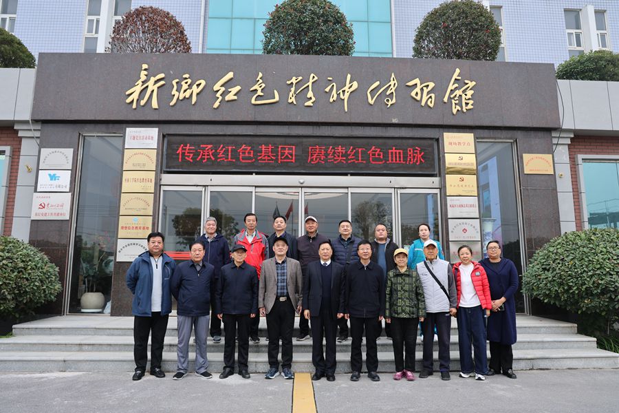 銀發(fā)尋初心：新鄉(xiāng)紀(jì)檢離退休干部走進(jìn)億豐，感悟科技力量與紅色傳承